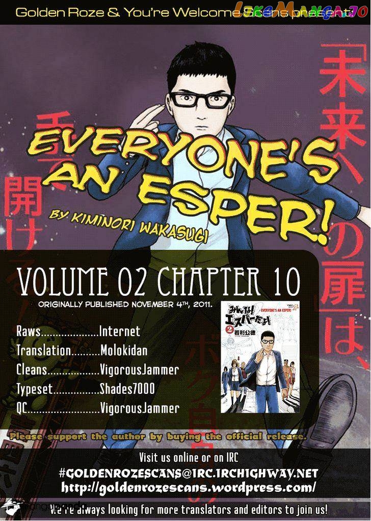 Haikyuu!!, Chapter 181 image 27